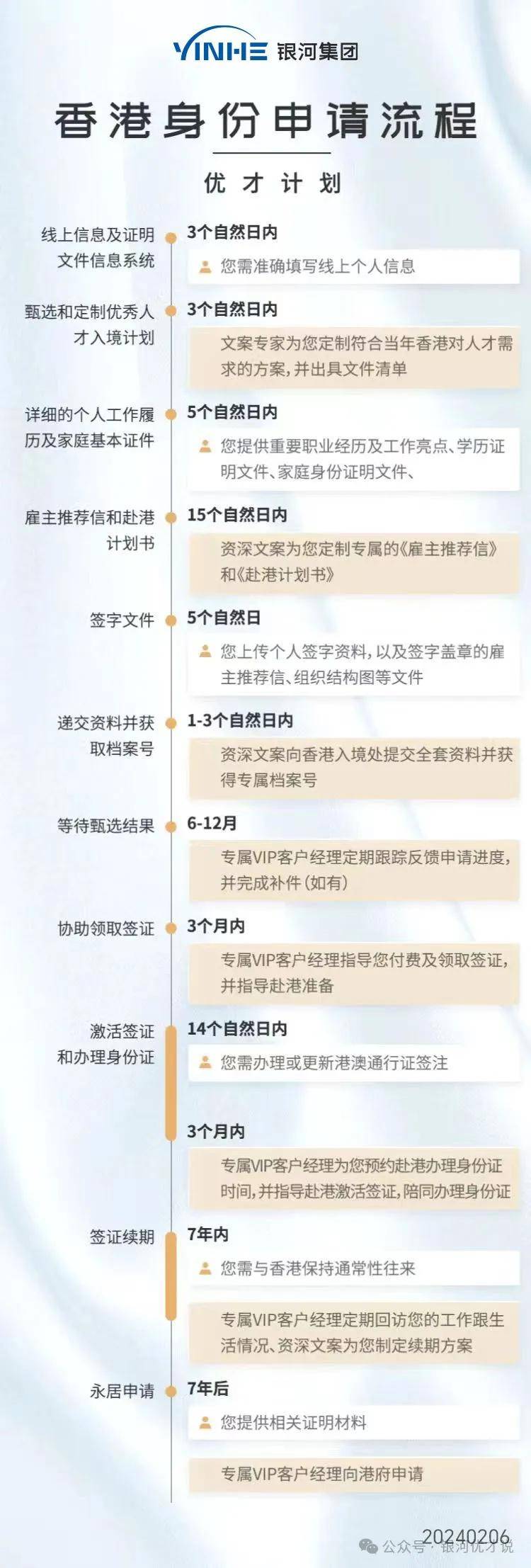 新澳芳草地資料最新版，全面解讀與深度探索，新澳芳草地資料最新版，全面解讀與深度探索