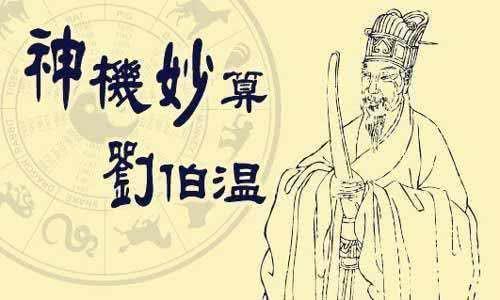 劉伯溫一馬一肖免費預測——揭秘未來運勢的神秘之旅，劉伯溫一馬一肖運勢預測，神秘之旅探尋未來運勢揭秘
