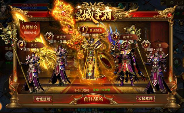 傳奇新開網(wǎng)站傳奇三肖，探索未知的游戲世界，傳奇新開網(wǎng)站傳奇三肖，未知游戲世界的探索之旅
