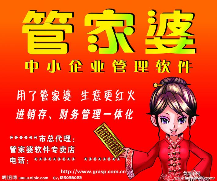 揭秘777777888888管家精準(zhǔn)管家婆，一站式服務(wù)的新標(biāo)桿，揭秘一站式服務(wù)新標(biāo)桿，精準(zhǔn)管家婆777777888888管家服務(wù)解析