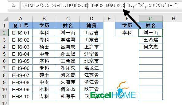 王中王公式規(guī)律一肖之深度解析與SEO洞察，王中王公式規(guī)律一肖深度解析與SEO策略洞察