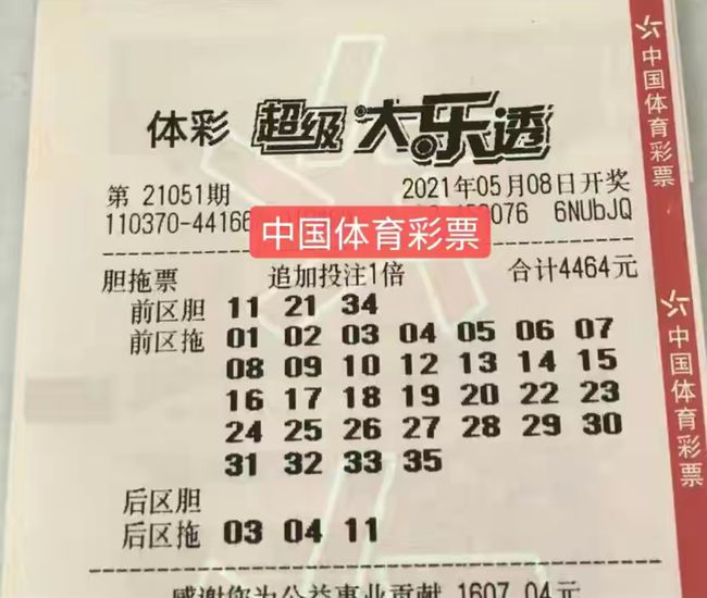 最快開獎(jiǎng)結(jié)果，澳門彩民的熱切期待與獨(dú)特體驗(yàn)，澳門彩民熱切期待獨(dú)特體驗(yàn)，最快開獎(jiǎng)結(jié)果揭曉