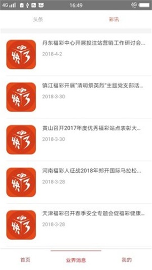 澳門精準的資料大全，探索與發(fā)現(xiàn)，澳門精準資料大全，探索未知的寶藏