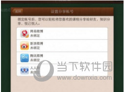 澳門六網(wǎng)站資料開獎結(jié)果，深度解析與最新資訊，澳門六網(wǎng)站開獎結(jié)果深度解析及最新資訊一網(wǎng)打盡