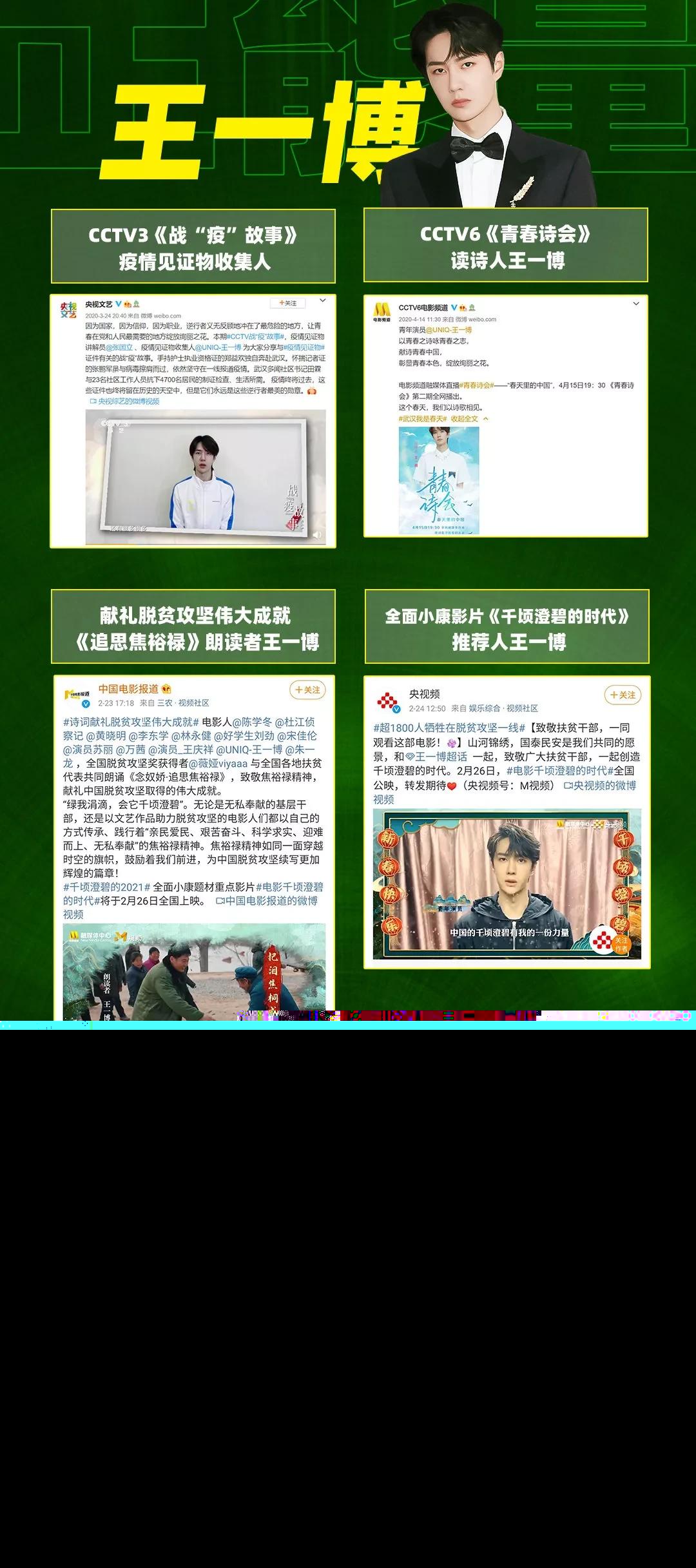 王中王一肖中特資料詳解，王中王一肖中特資料深度解析