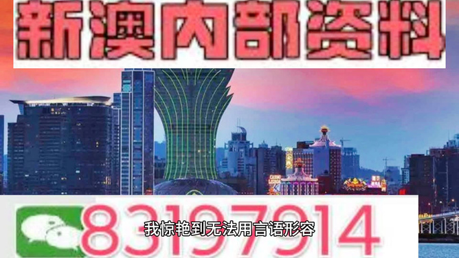 今晚澳門9點(diǎn)35分06，揭秘彩票背后的秘密與策略分析，揭秘彩票背后的秘密與策略分析，澳門今晚9點(diǎn)35分06揭曉彩票秘密之夜