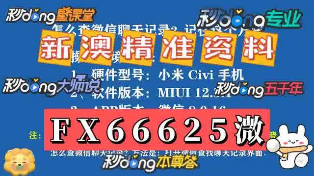 澳門資料大全，探索2025的免費(fèi)圖片世界，澳門資料大全，探索免費(fèi)圖片世界的門戶（2025）
