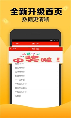 新澳天天開獎(jiǎng)資料大全第1052期，全面解析與預(yù)測(cè)分析，新澳第1052期開獎(jiǎng)資料解析與預(yù)測(cè)分析大全