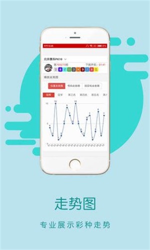 香港王中王開獎結果正版相付一，深度解析與預測，香港王中王開獎結果正版相付一，深度解析及預測報告