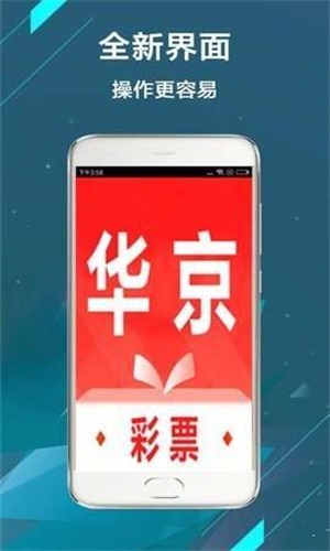 新澳天天開獎(jiǎng)資料大全的推薦理由，全面、精準(zhǔn)、及時(shí)的彩票資訊平臺(tái)，新澳天天開獎(jiǎng)資料大全，全面、精準(zhǔn)、實(shí)時(shí)的彩票資訊平臺(tái)推薦