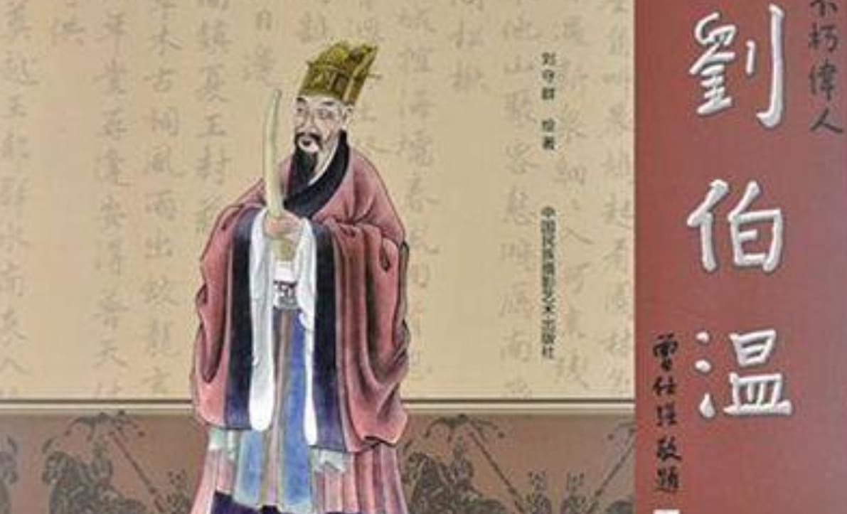 揭秘劉伯溫預(yù)言中的一句爆特肖，歷史、傳說與現(xiàn)代解讀，劉伯溫預(yù)言揭秘，一句爆特肖的歷史傳說與現(xiàn)代解讀