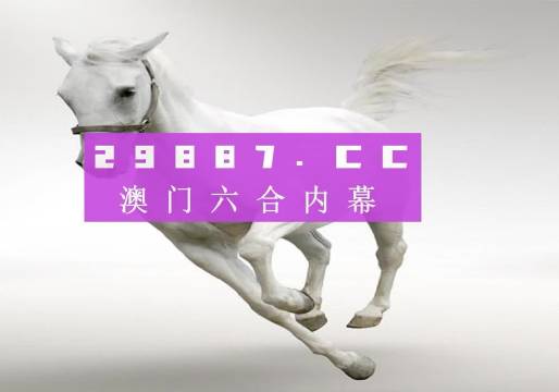 新澳門碼資料49圖庫(kù)，探索與解析，新澳門碼資料49圖庫(kù)，深度探索與解析