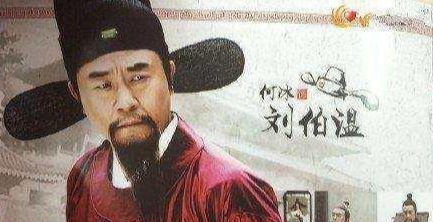揭秘劉伯溫，關(guān)于殺一肖的神秘傳說(shuō)，揭秘劉伯溫，殺一肖的神秘傳說(shuō)解析