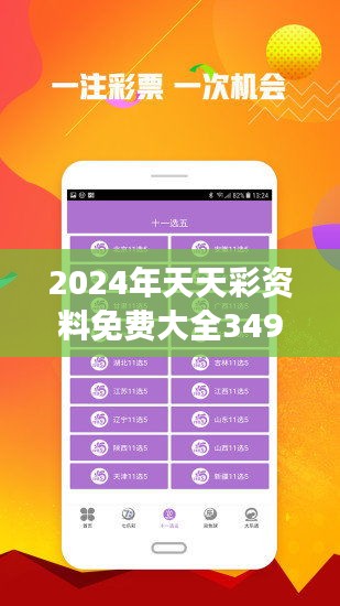 關(guān)于2025天天彩全年免費(fèi)資料的全方位解析與探索，2025天天彩全年免費(fèi)資料全方位解析與探索指南
