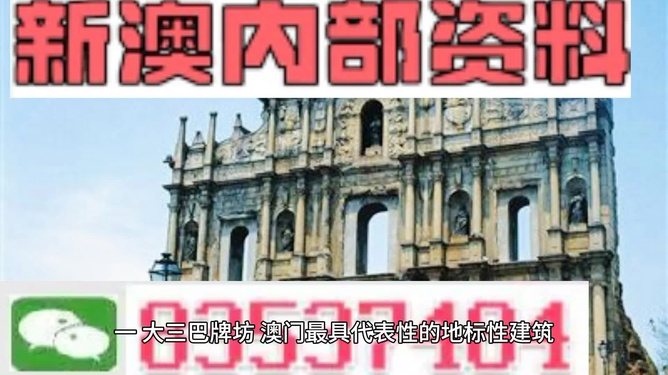 澳門正版資料大全，探索2025年免費(fèi)資源的新世界，澳門正版資料大全揭秘，免費(fèi)資源新世界探索之旅（2025年）