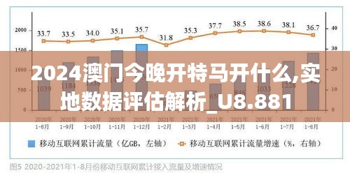 澳門今晚開獎預(yù)測與探索，未來的彩票趨勢（2025年展望），澳門未來彩票趨勢預(yù)測與探索，2025年開獎?wù)雇? class=