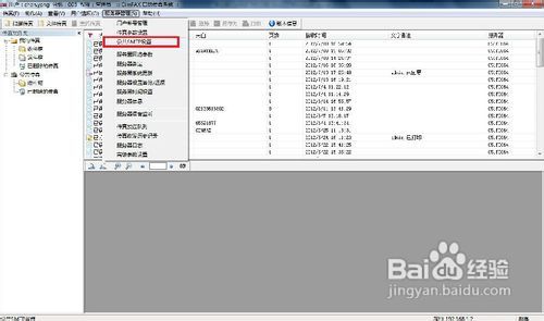 揭秘7777788888精準新傳真，真相與優(yōu)勢一網(wǎng)打盡，揭秘精準新傳真，77777與88888的真相與優(yōu)勢全解析