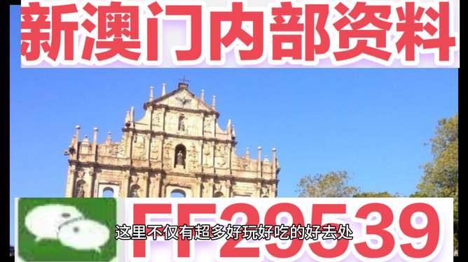 澳門彩票的未來展望，聚焦2025年今晚開獎號碼的奧秘，澳門彩票未來展望，聚焦2025年開獎號碼奧秘與未來趨勢分析