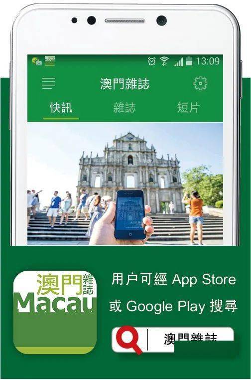 澳門四肖八碼期期準(zhǔn)免費(fèi)公開——揭秘彩票預(yù)測的真相，澳門四肖八碼期期準(zhǔn)揭秘，彩票預(yù)測的真相與免費(fèi)公開信息探討
