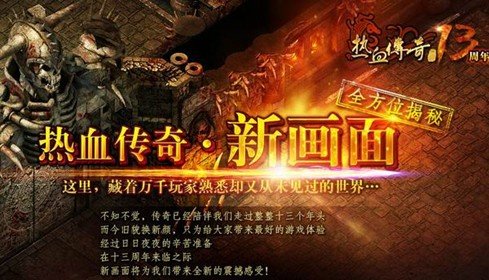 傳奇新開網(wǎng)站傳奇三肖，探索未知的游戲世界，傳奇新開網(wǎng)站傳奇三肖，未知游戲世界的探索之旅