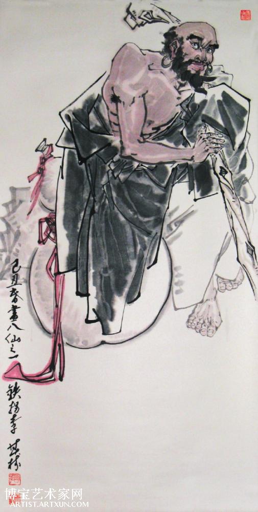 鐵拐李一肖王中王，神秘傳說與SEO解讀，鐵拐李一肖王中王，神秘傳說與SEO揭秘