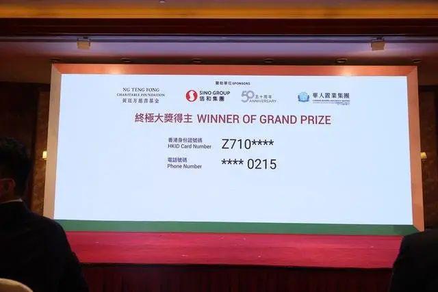 2023香港今晚開獎結(jié)果，全面解析與預測，香港今晚開獎結(jié)果解析與預測，全面解讀未來趨勢