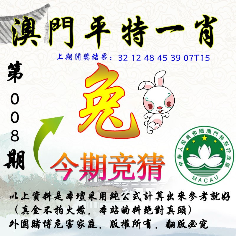 澳門一肖100準免費——揭秘生肖預(yù)測的真相，澳門生肖預(yù)測揭秘，真相背后的免費預(yù)測陷阱