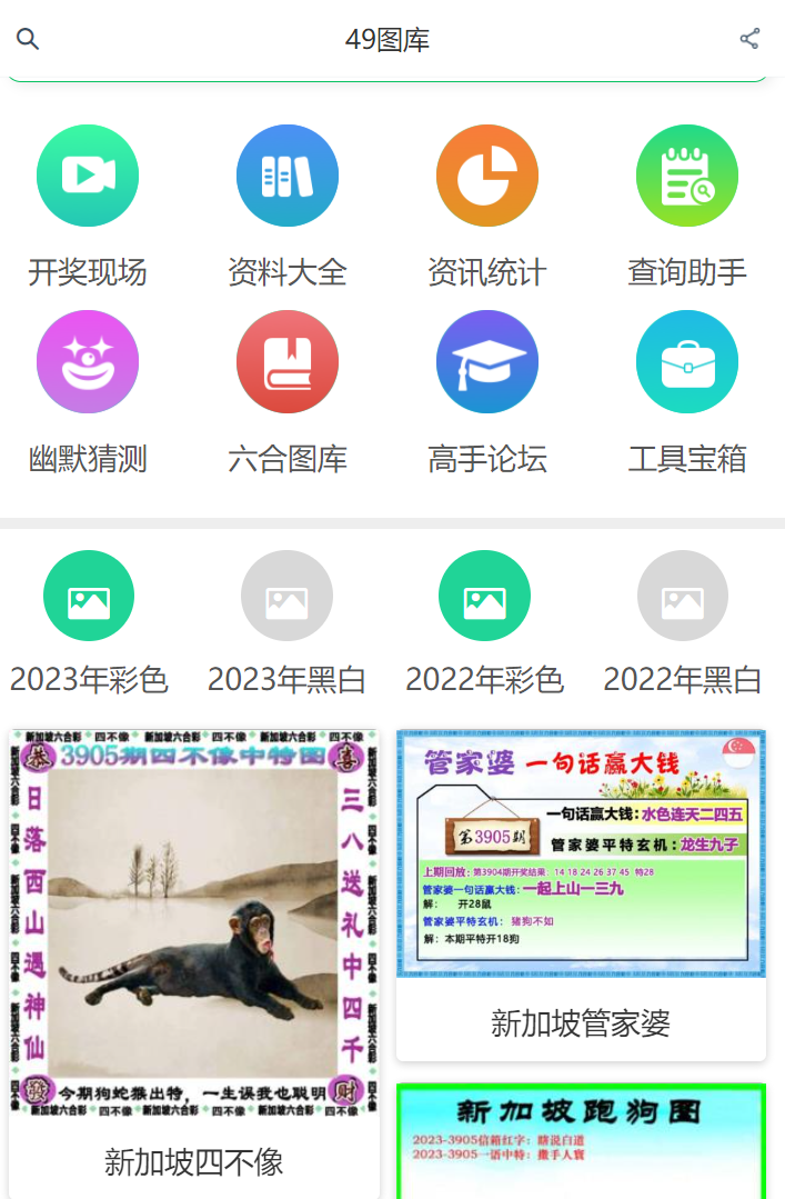 澳門4949精準免費——探索澳門彩票的秘密，澳門彩票秘密探索，精準免費的澳門4949指南