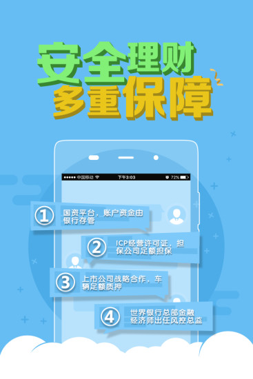 鐵算算盤4887app下載，一站式財務(wù)解決方案的首選工具，鐵算算盤4887app，一站式財務(wù)解決方案的首選工具下載