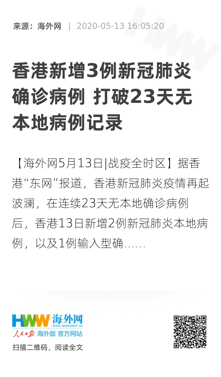 香港歷史開獎(jiǎng)記錄查詢指南