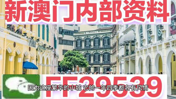 澳門(mén)彩票，探索2023年今晚開(kāi)獎(jiǎng)記錄的奧秘與期待，澳門(mén)彩票，揭秘2023年今晚開(kāi)獎(jiǎng)記錄的神秘面紗與期待大獎(jiǎng)