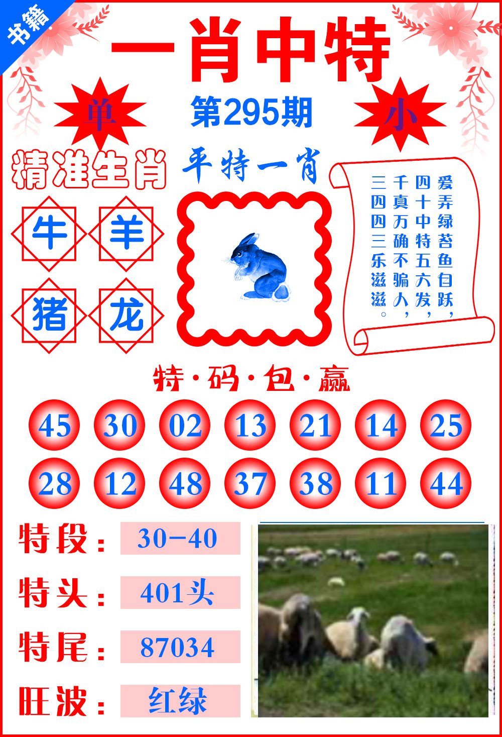澳門公開一肖一碼的秘密與真相，探尋背后的真相，澳門一肖一碼背后的秘密與真相探索