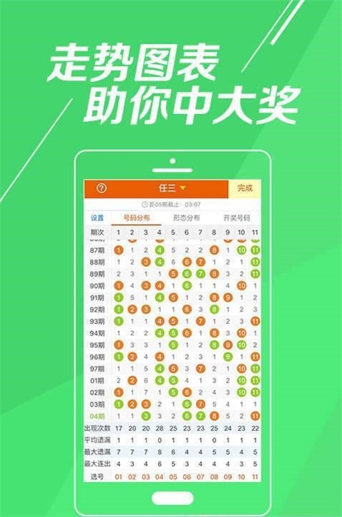 平持精準(zhǔn)平特一肖王中王，揭秘成功背后的秘密，揭秘成功背后的秘密，平持精準(zhǔn)平特一肖王中王的力量之源