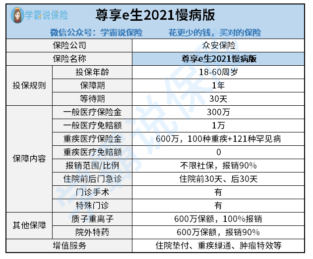 澳門(mén)狀元紅，免費(fèi)獲取全年資料的秘密與優(yōu)勢(shì)分析（2021年），澳門(mén)狀元紅，揭秘免費(fèi)獲取全年資料的秘密與優(yōu)勢(shì)分析（最新指南）