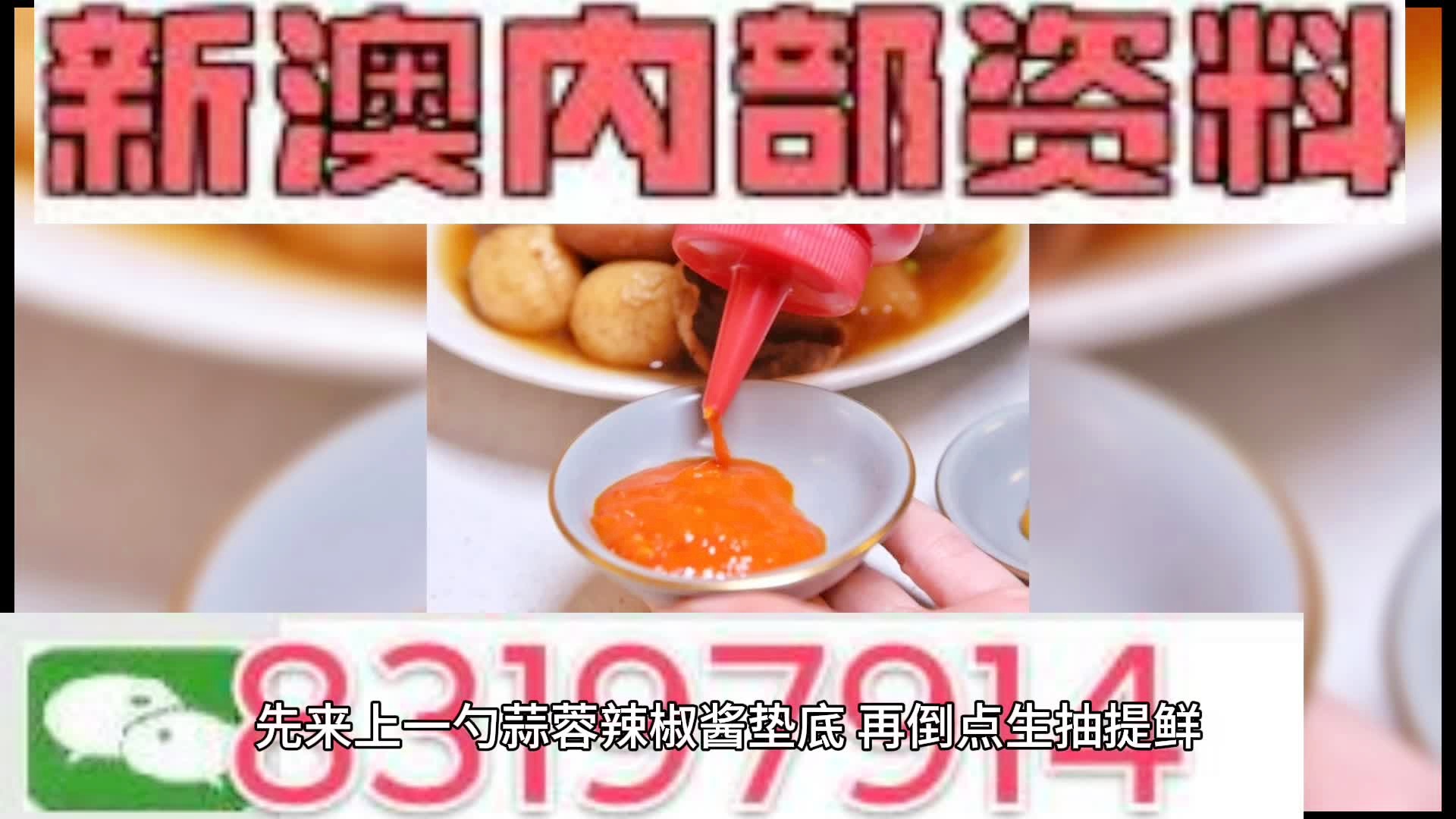 澳門一肖一碼期期準(zhǔn)中選料，揭秘彩票背后的秘密與策略，澳門彩票揭秘，精準(zhǔn)選料策略與一肖一碼期期準(zhǔn)中選的秘密