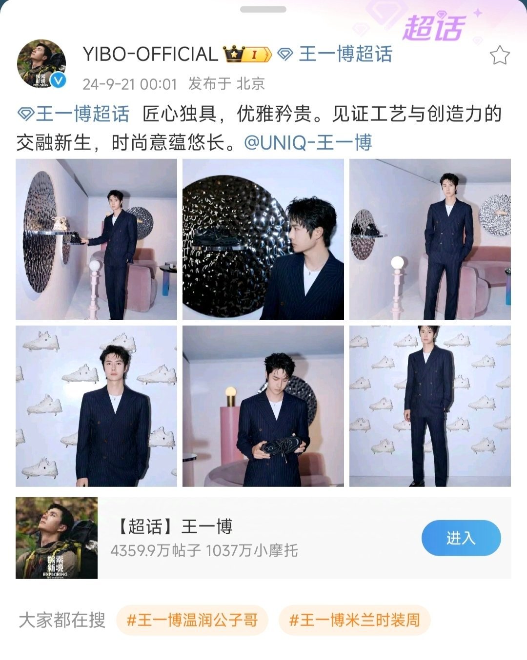 四期王中王一肖資料詳解，四期王中王一肖資料全方位解析