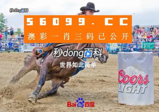 澳門今晚一肖必中特，揭秘生肖預(yù)測與彩票秘密，澳門生肖預(yù)測揭秘，揭秘彩票秘密與今晚必中特肖