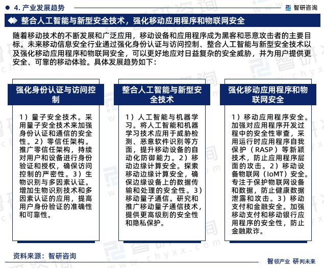 香港2023全年資料查詢，一站式獲取全年信息的全面指南，香港2023全年信息全面查詢指南，一站式獲取全年資料的便捷指南