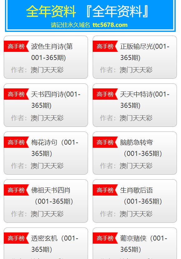 新澳天天彩免費(fèi)提供號(hào)碼，探索彩票世界的機(jī)遇與挑戰(zhàn)，新澳天天彩免費(fèi)號(hào)碼探索，彩票世界的機(jī)遇與挑戰(zhàn)揭秘