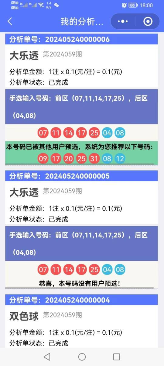 香港開(kāi)獎(jiǎng)結(jié)果記錄查詢，全面解析與實(shí)用指南，香港彩票開(kāi)獎(jiǎng)結(jié)果全面解析與查詢實(shí)用指南