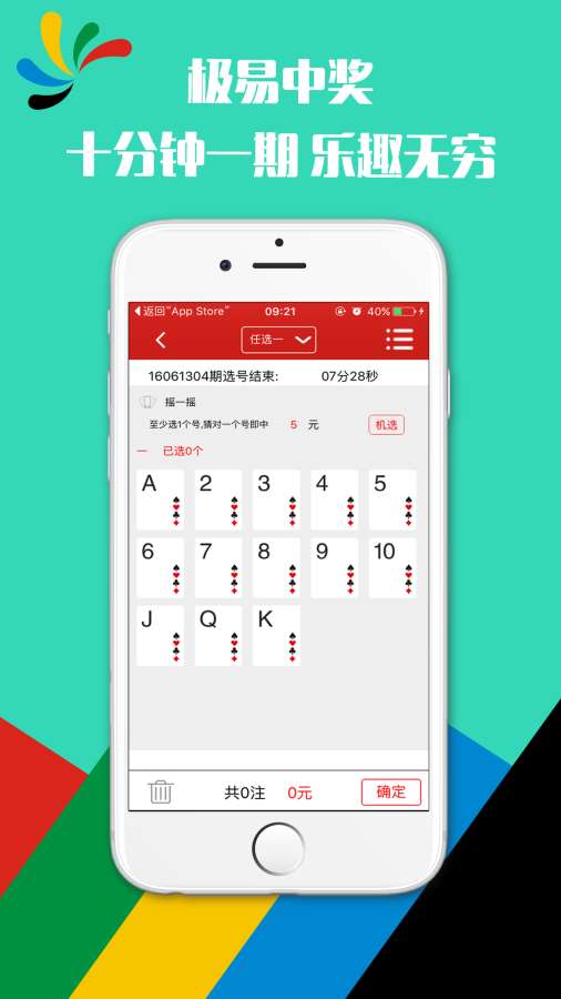 香港鐵算算是4887最準資料，揭秘其背后的秘密，揭秘香港鐵算算4887背后的秘密，最準資料解析