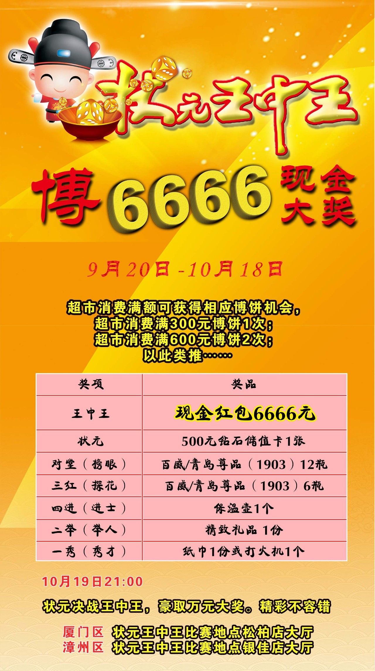 王中王王中王免費(fèi)資料大全一，深度解析與探索，王中王王中王資料大全深度解析與探索一