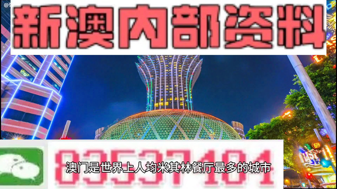 新澳天天開獎(jiǎng)資料大全與旅游團(tuán)完美結(jié)合，探索精彩之旅！，新澳天天開獎(jiǎng)資料與旅游團(tuán)融合，開啟探索之旅！