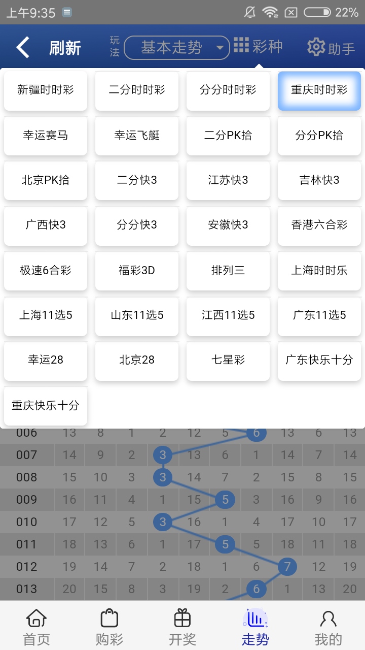 王中王開獎一肖結(jié)果免費——深度解析與預測，王中王開獎一肖結(jié)果深度解析及預測報告