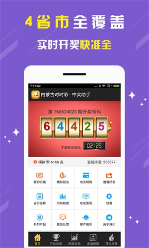 劉伯溫精選一肖期期準(zhǔn)，揭秘預(yù)測(cè)生肖的神秘面紗，劉伯溫精準(zhǔn)預(yù)測(cè)生肖秘籍，揭秘生肖預(yù)測(cè)神秘面紗