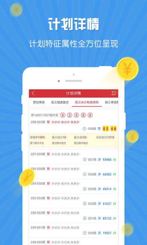 澳門一碼一肖，揭秘預(yù)測真相，100%準(zhǔn)確嗎？，澳門一碼一肖預(yù)測真相揭秘，真的100%準(zhǔn)確嗎？