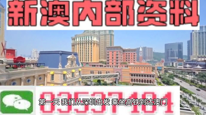新澳新澳門正版資料，探索與解析，新澳新澳門正版資料深度解析與探索