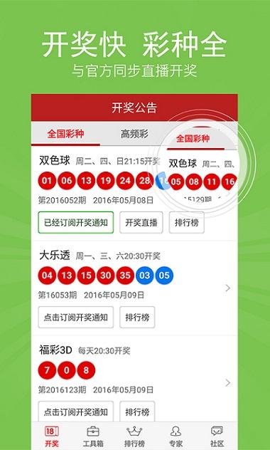 最新澳門開獎(jiǎng)結(jié)果77777與88888的幸運(yùn)數(shù)字組合，澳門開獎(jiǎng)結(jié)果揭秘，幸運(yùn)數(shù)字組合77777與88888揭曉