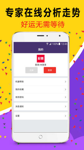 天天彩澳門天天彩，探索與解析，天天彩澳門天天彩，揭秘與解析