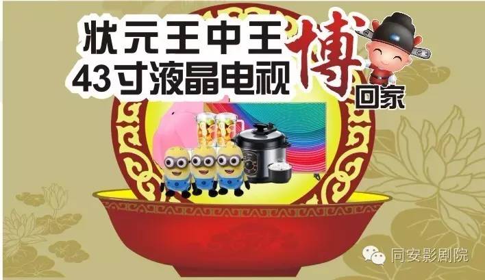 王中王正版必中一肖圖，揭秘真相與攻略，揭秘王中王正版必中一肖圖真相與攻略技巧
